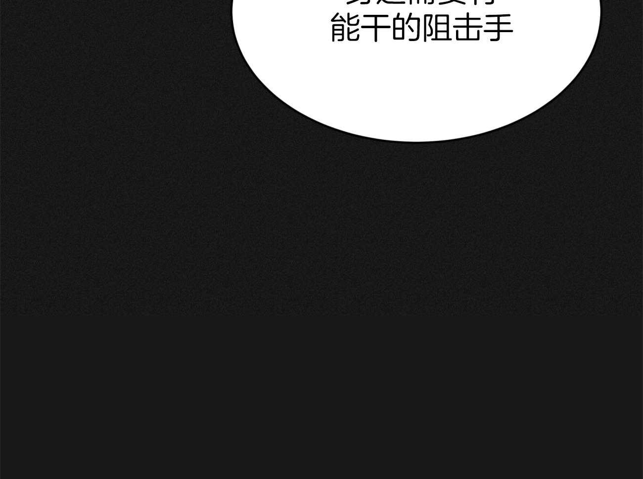第100话_蛮不讲理29