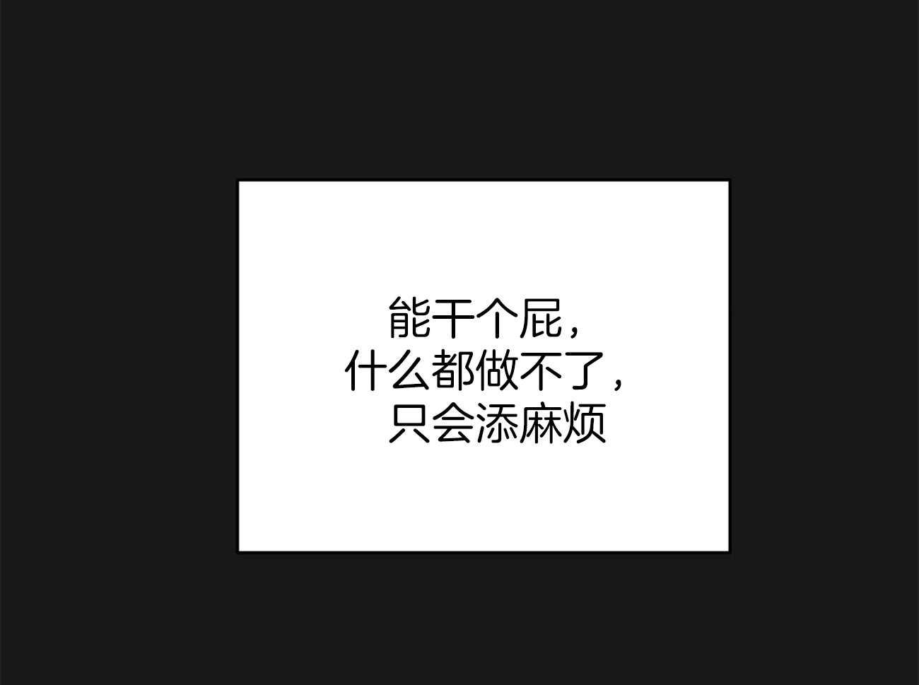 第100话_蛮不讲理30