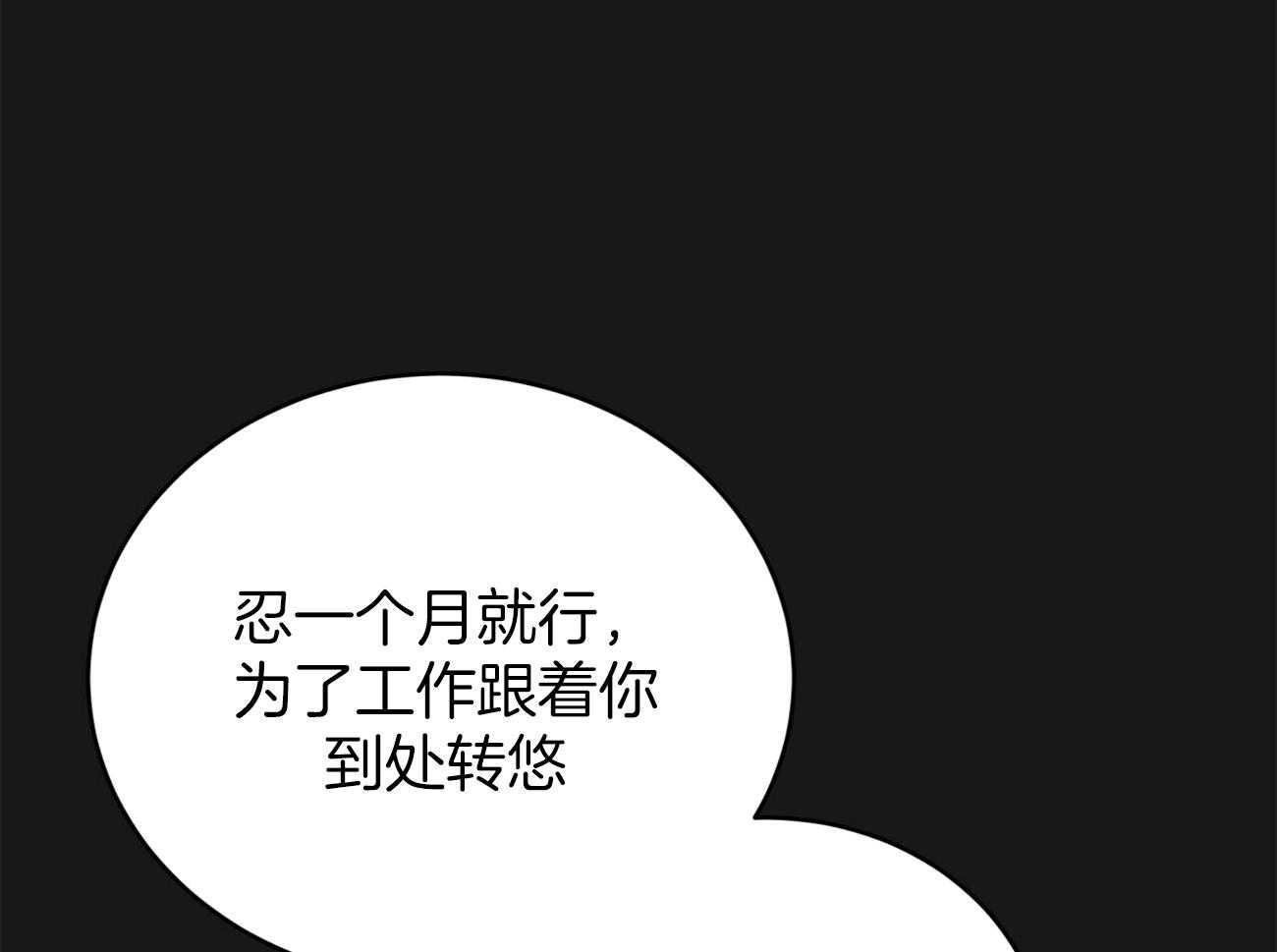 第100话_蛮不讲理34