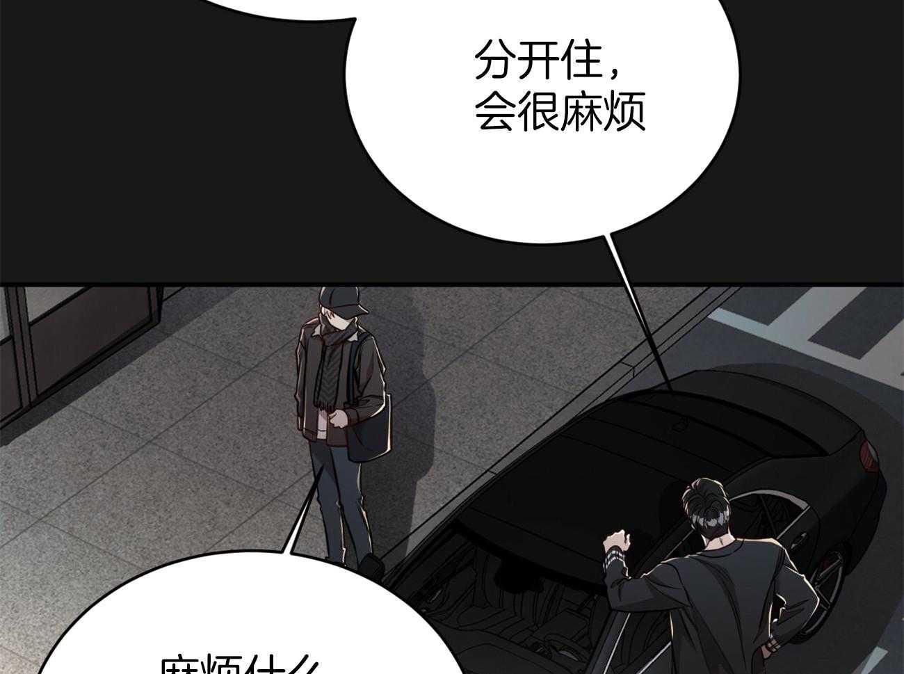 第100话_蛮不讲理35