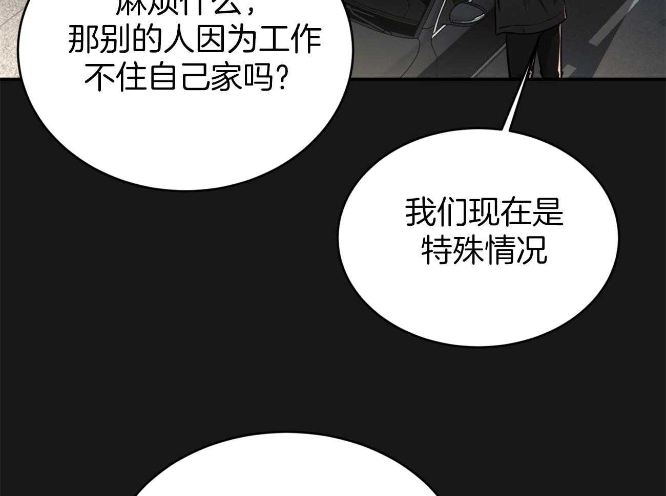 第100话_蛮不讲理36