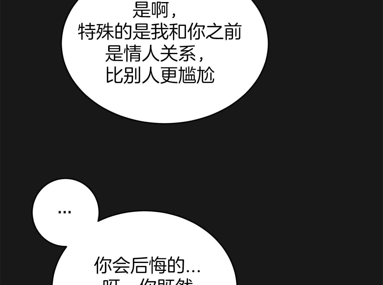 第100话_蛮不讲理37