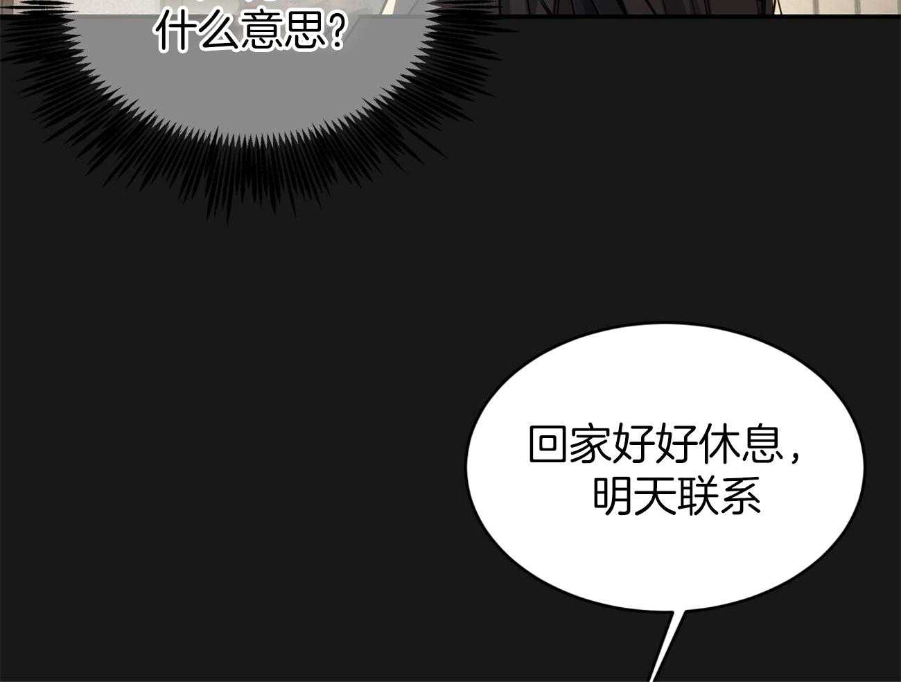 第100话_蛮不讲理41