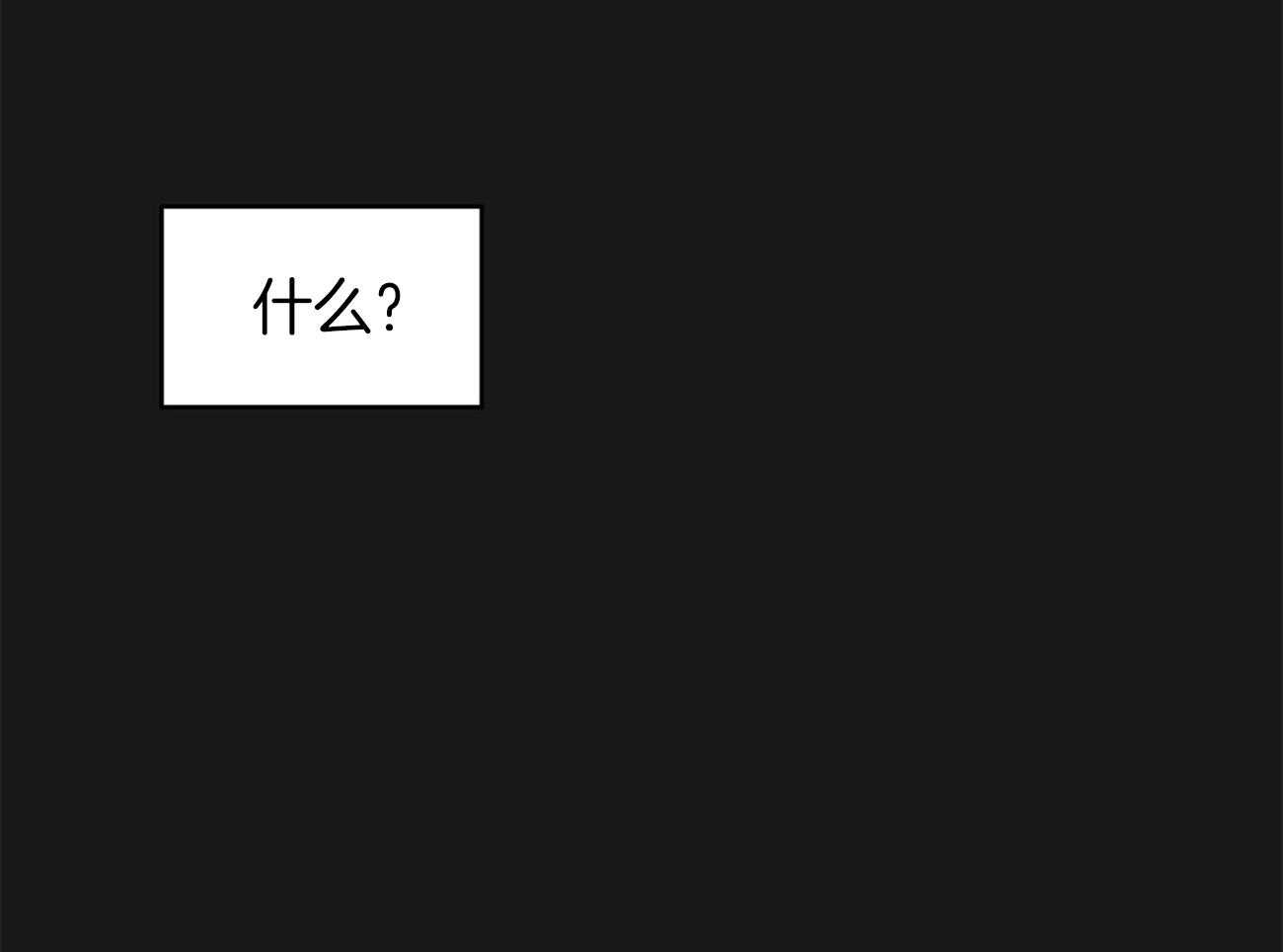 第100话_蛮不讲理43