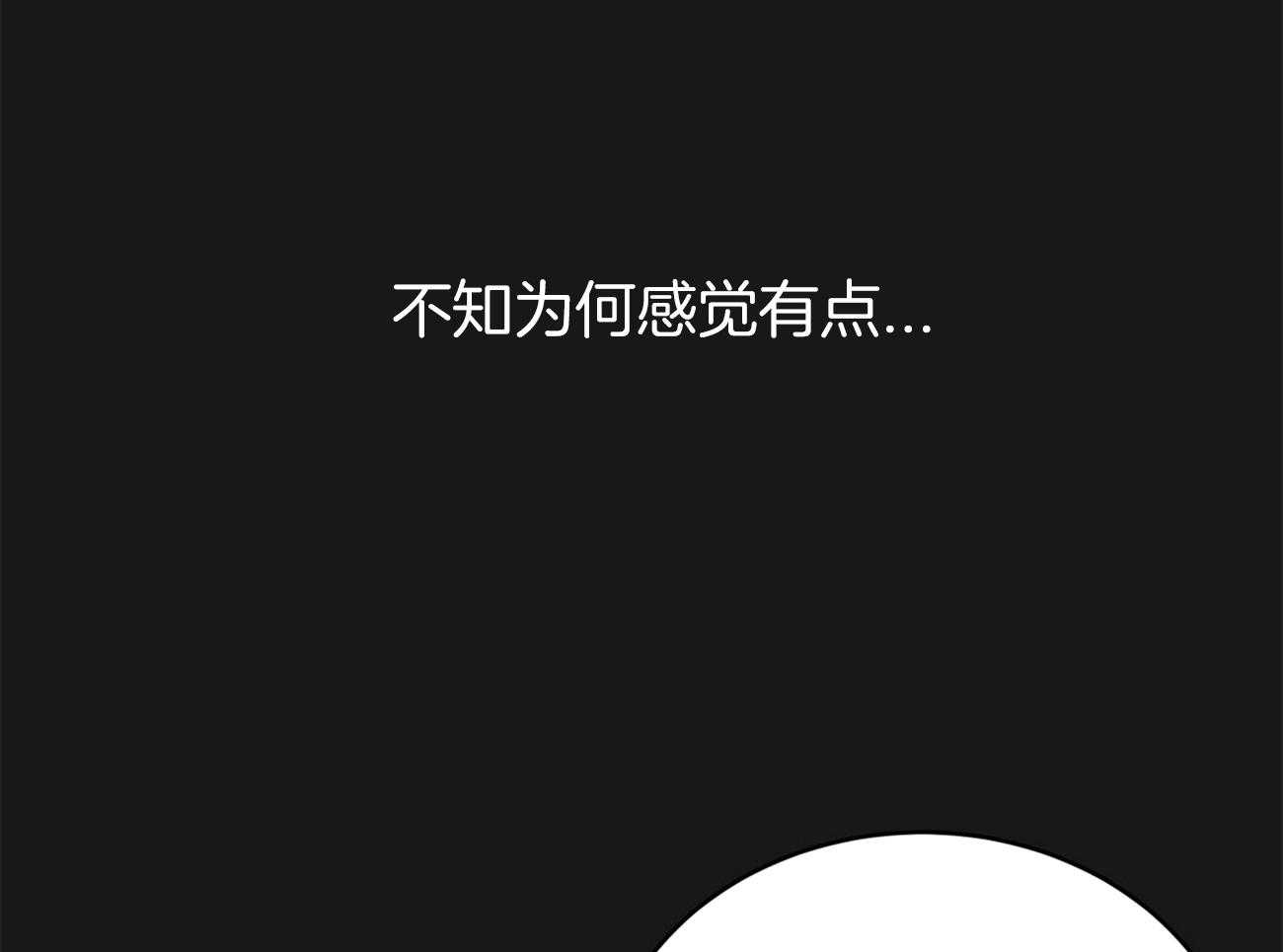 第100话_蛮不讲理47