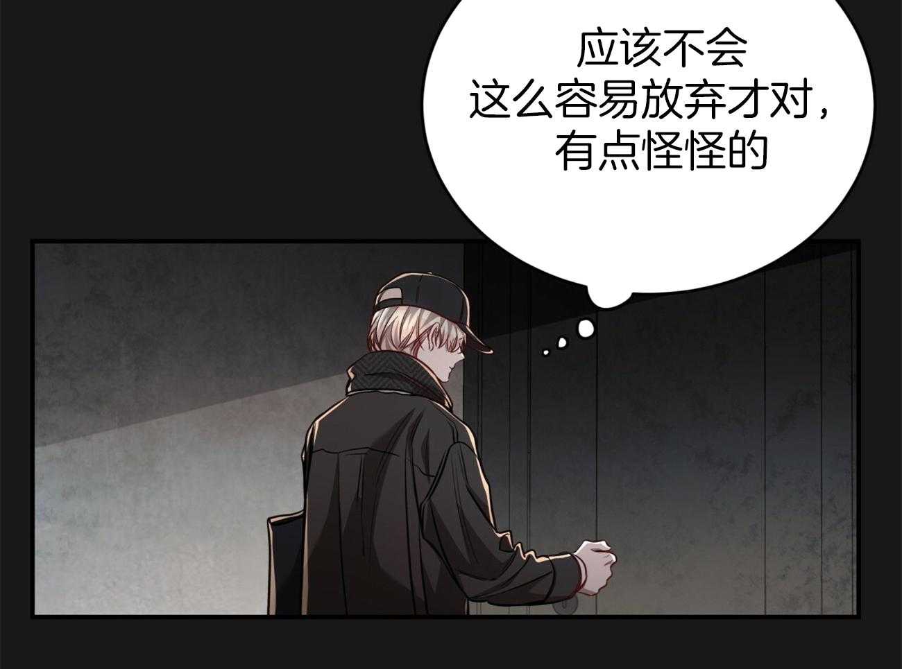 第100话_蛮不讲理48