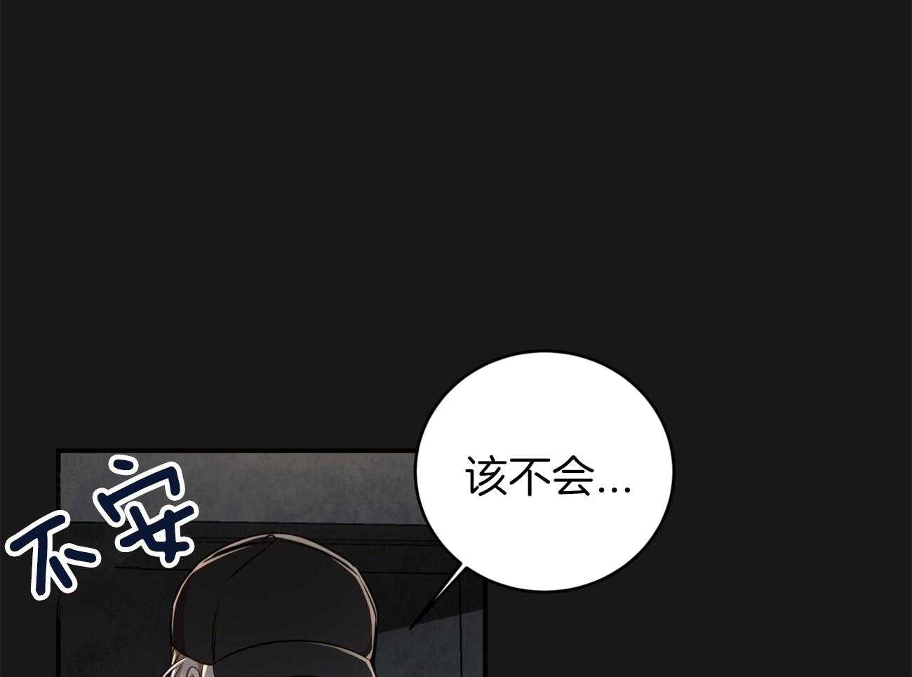 第100话_蛮不讲理49