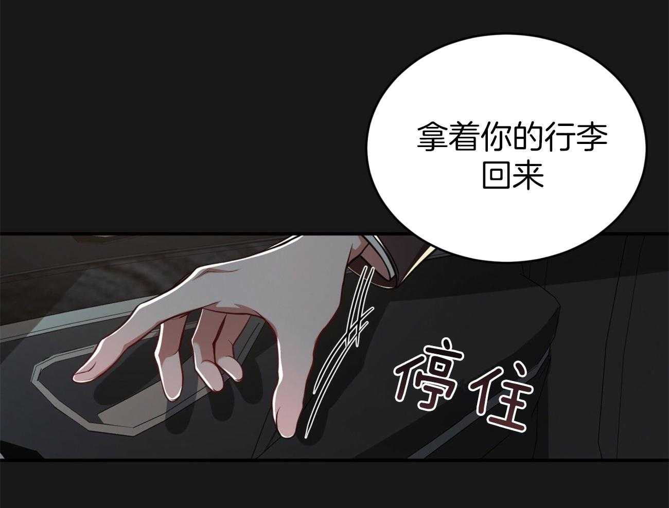 第100话_蛮不讲理5
