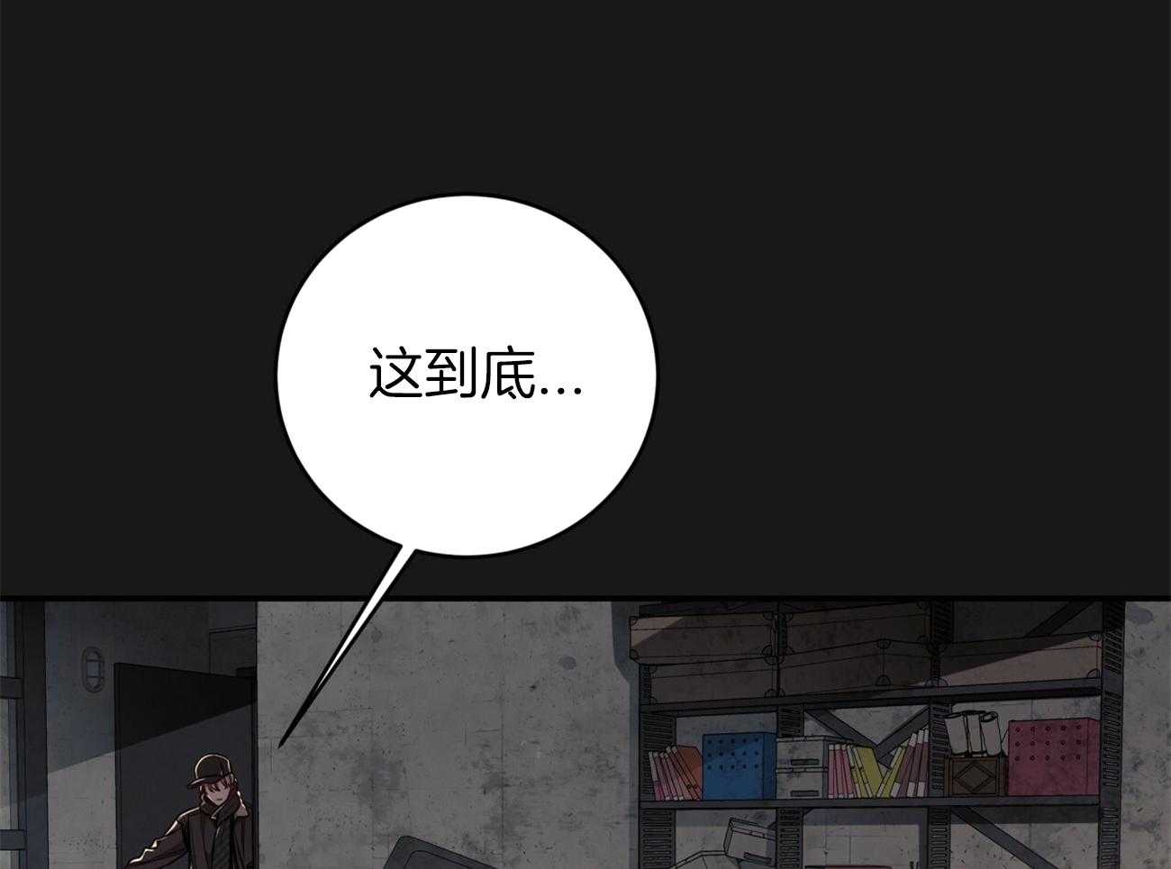 第100话_蛮不讲理57