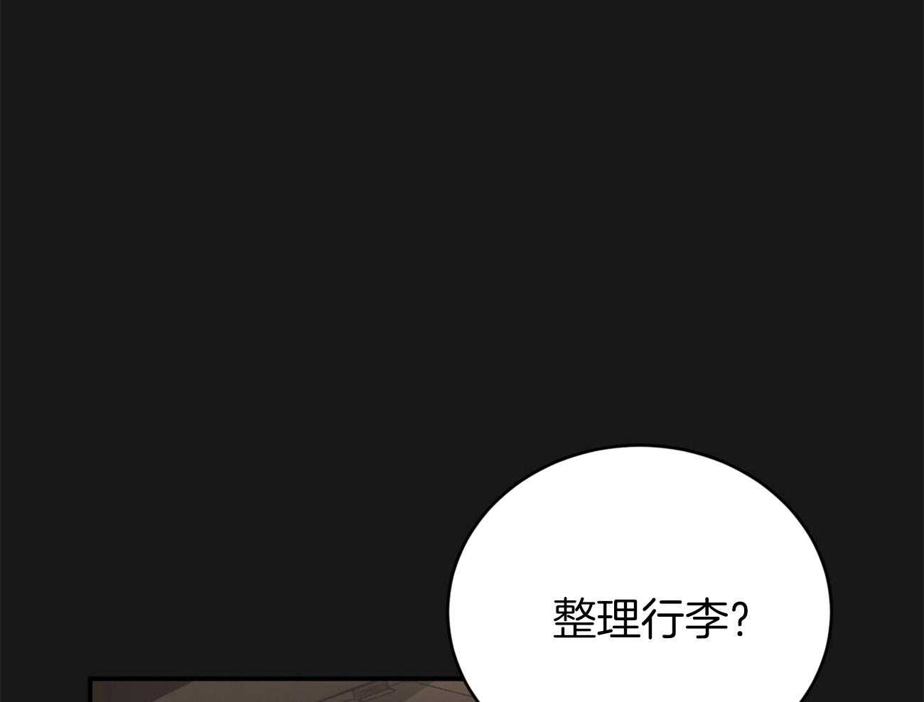 第100话_蛮不讲理6