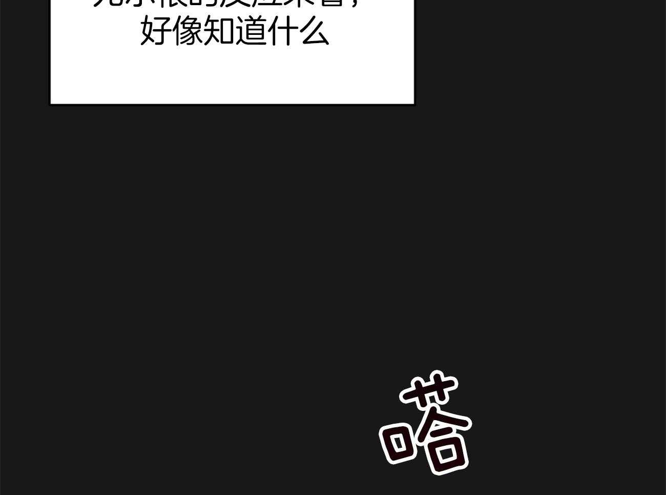 第100话_蛮不讲理63