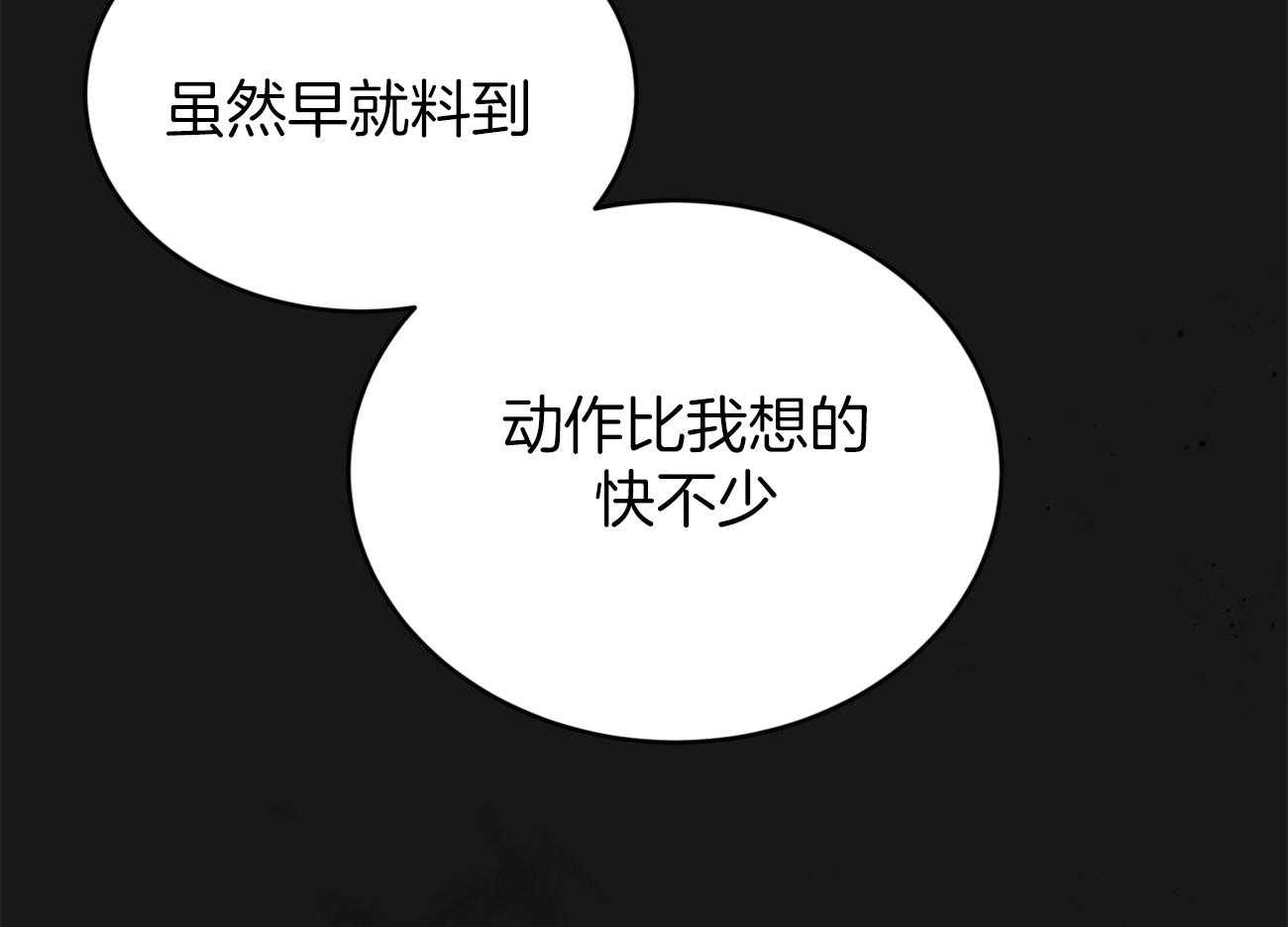 第100话_蛮不讲理75