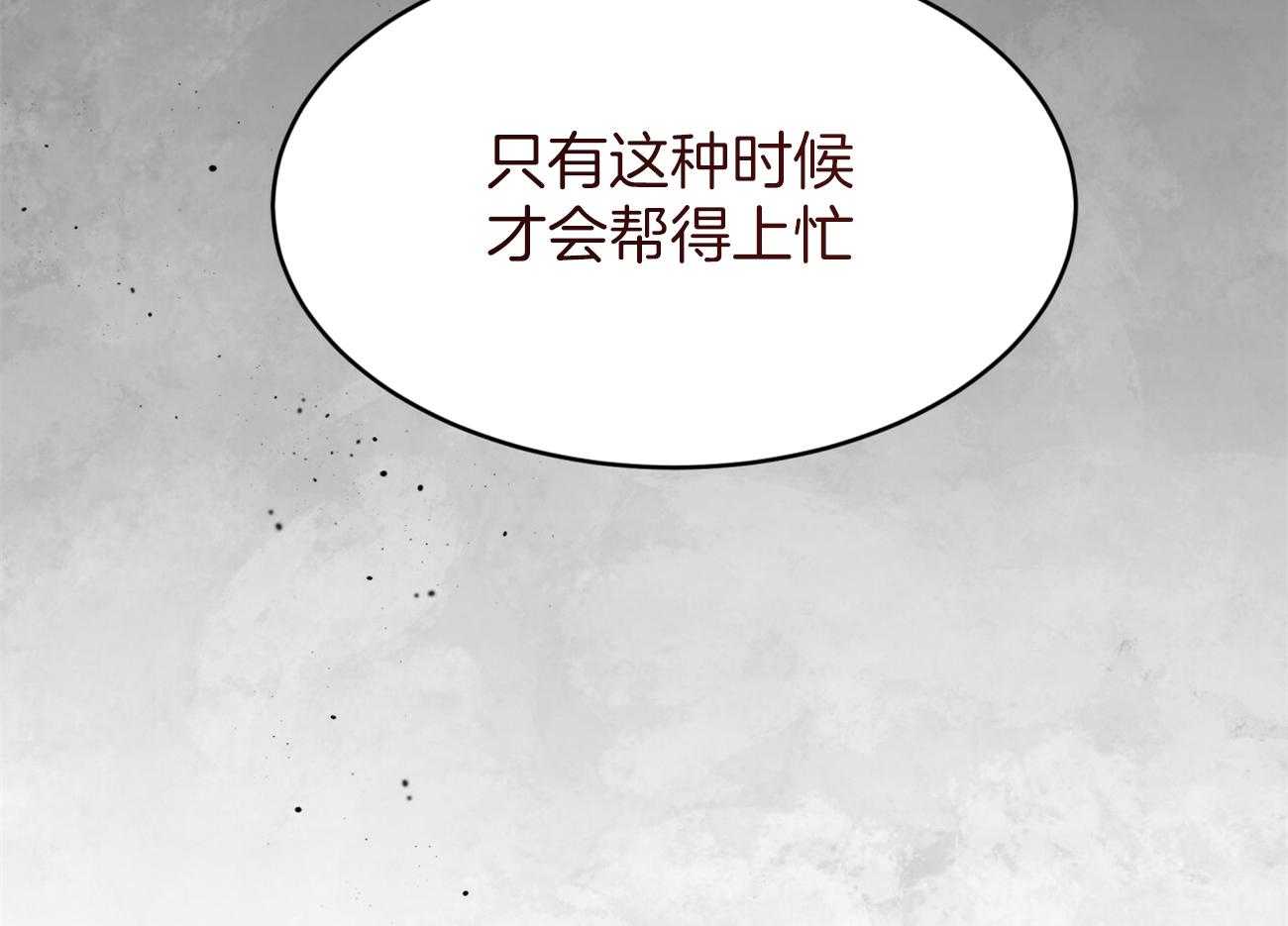 第100话_蛮不讲理78