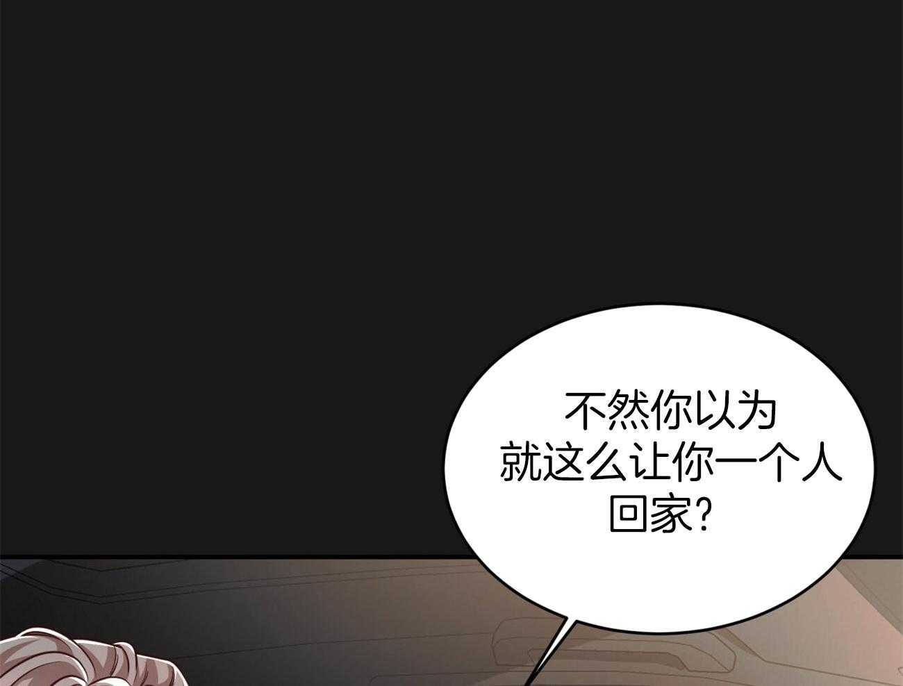 第100话_蛮不讲理9