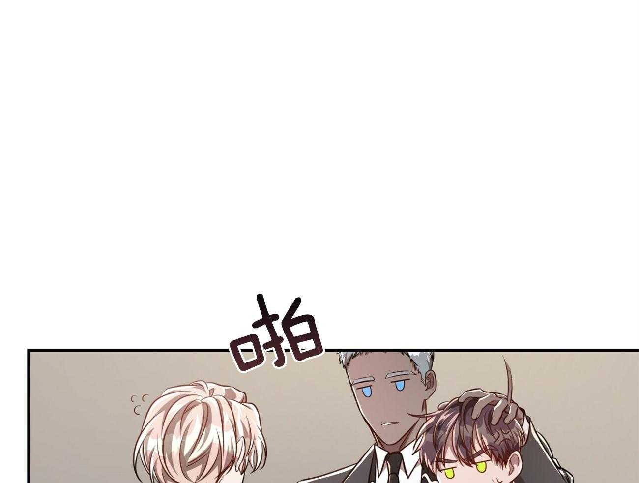 第99话_愿打愿挨15