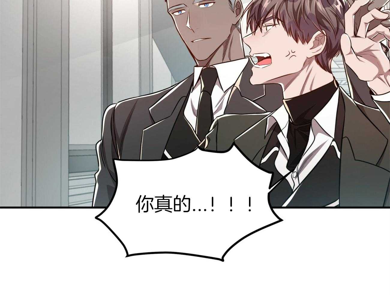 第99话_愿打愿挨18