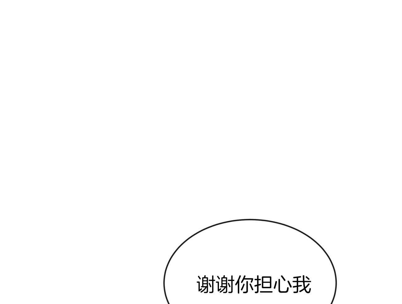 第99话_愿打愿挨19