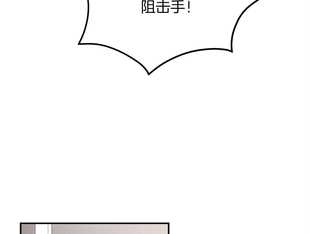 第99话_愿打愿挨2
