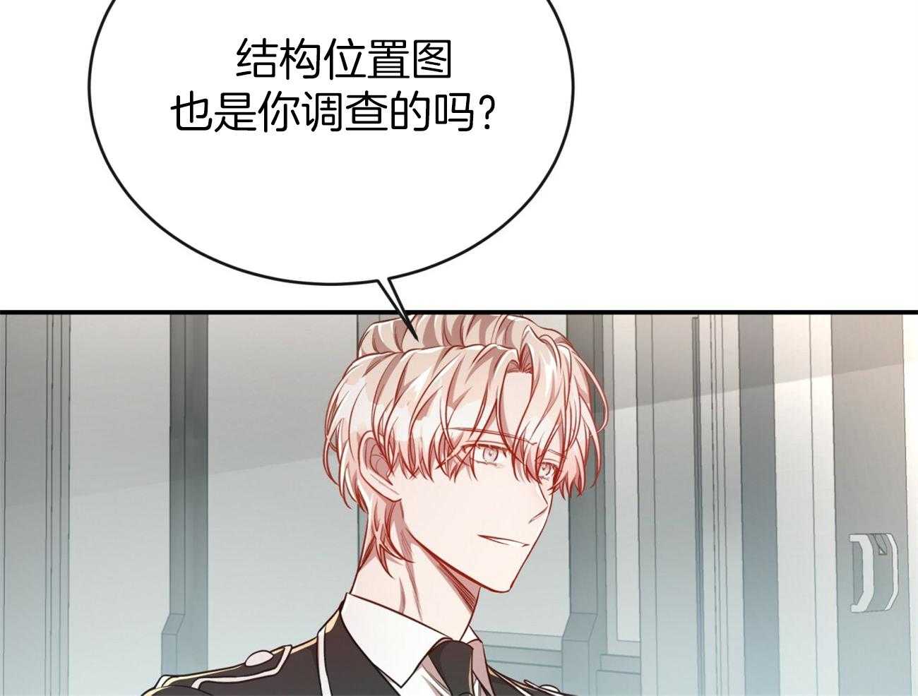 第99话_愿打愿挨22