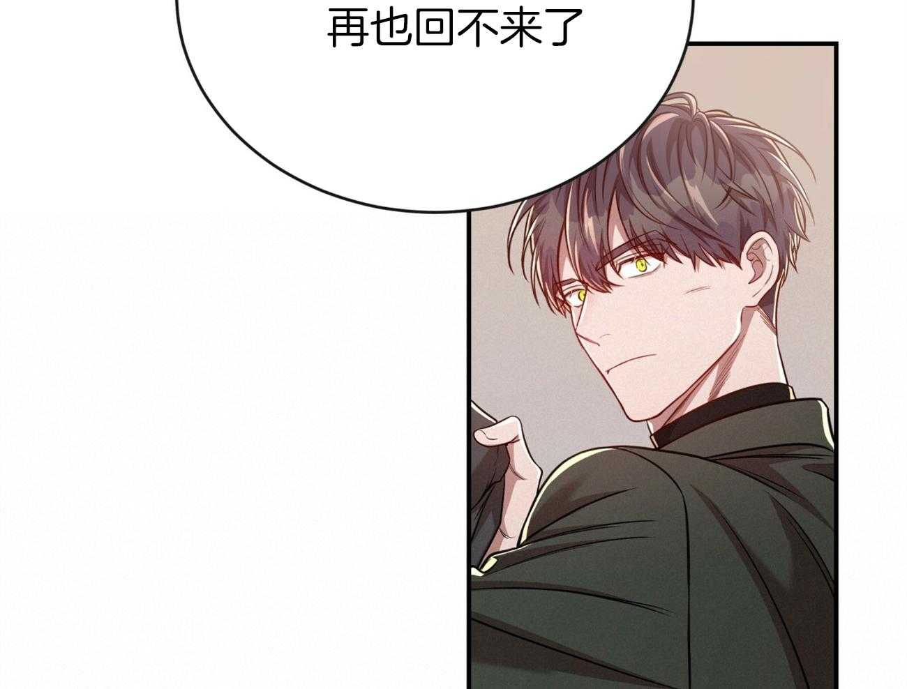 第99话_愿打愿挨24