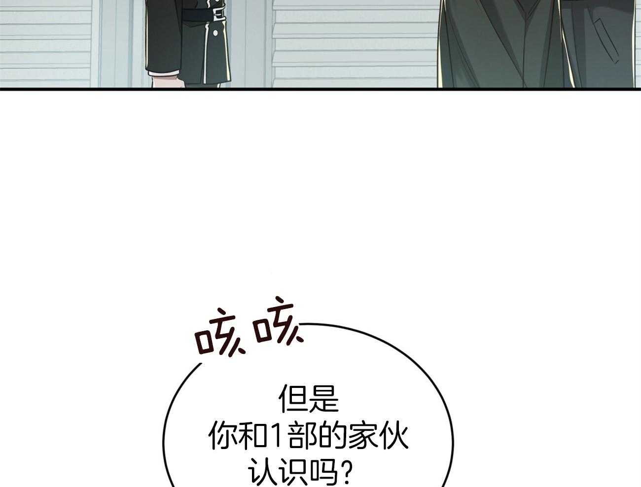 第99话_愿打愿挨27