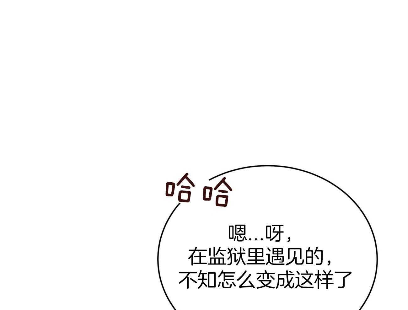 第99话_愿打愿挨31