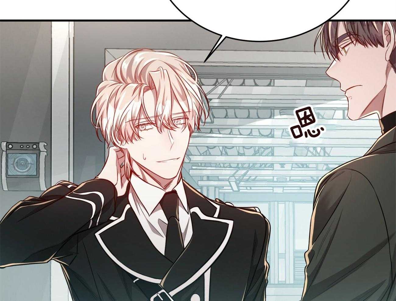 第99话_愿打愿挨32