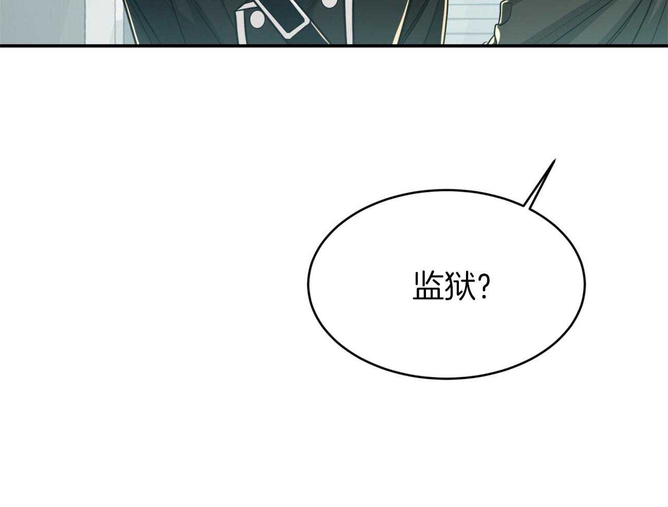 第99话_愿打愿挨33