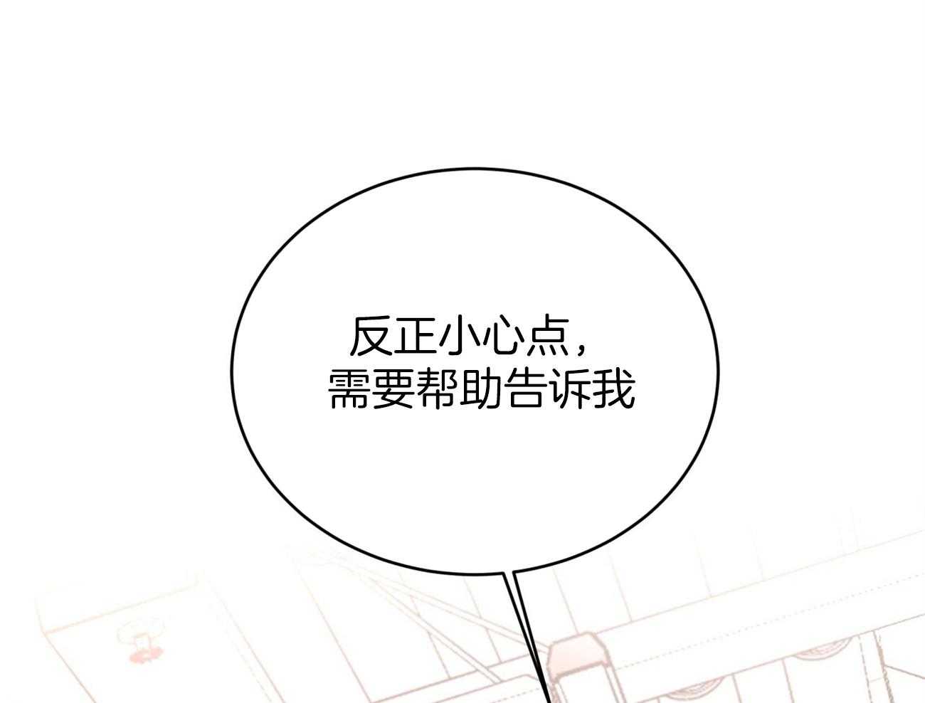 第99话_愿打愿挨37