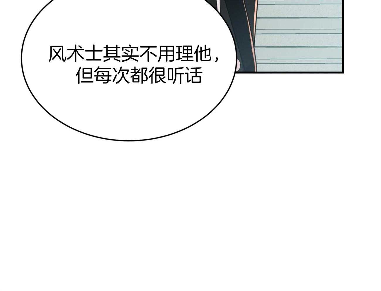 第99话_愿打愿挨45
