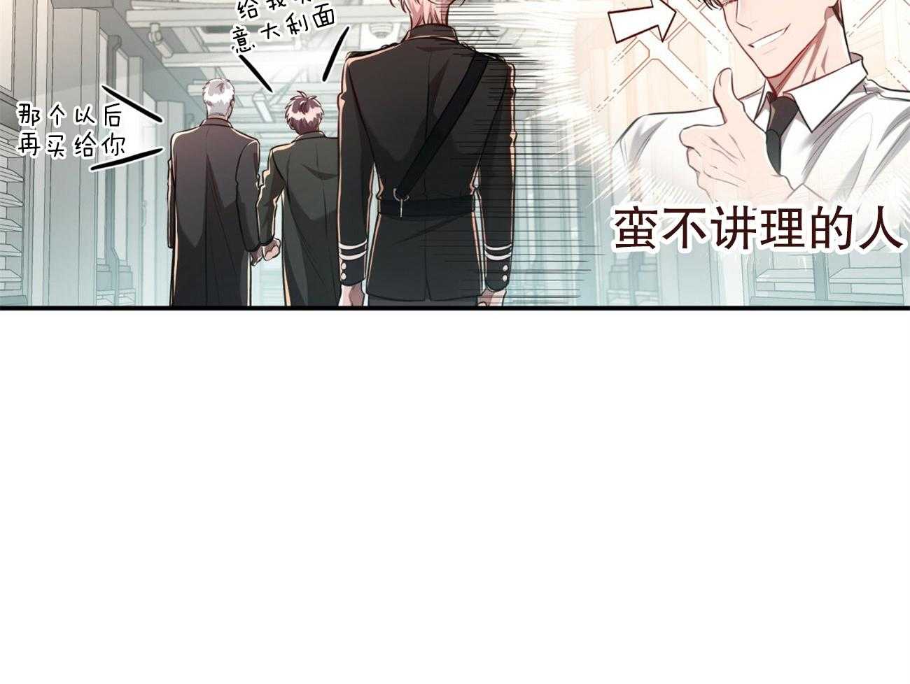 第99话_愿打愿挨47