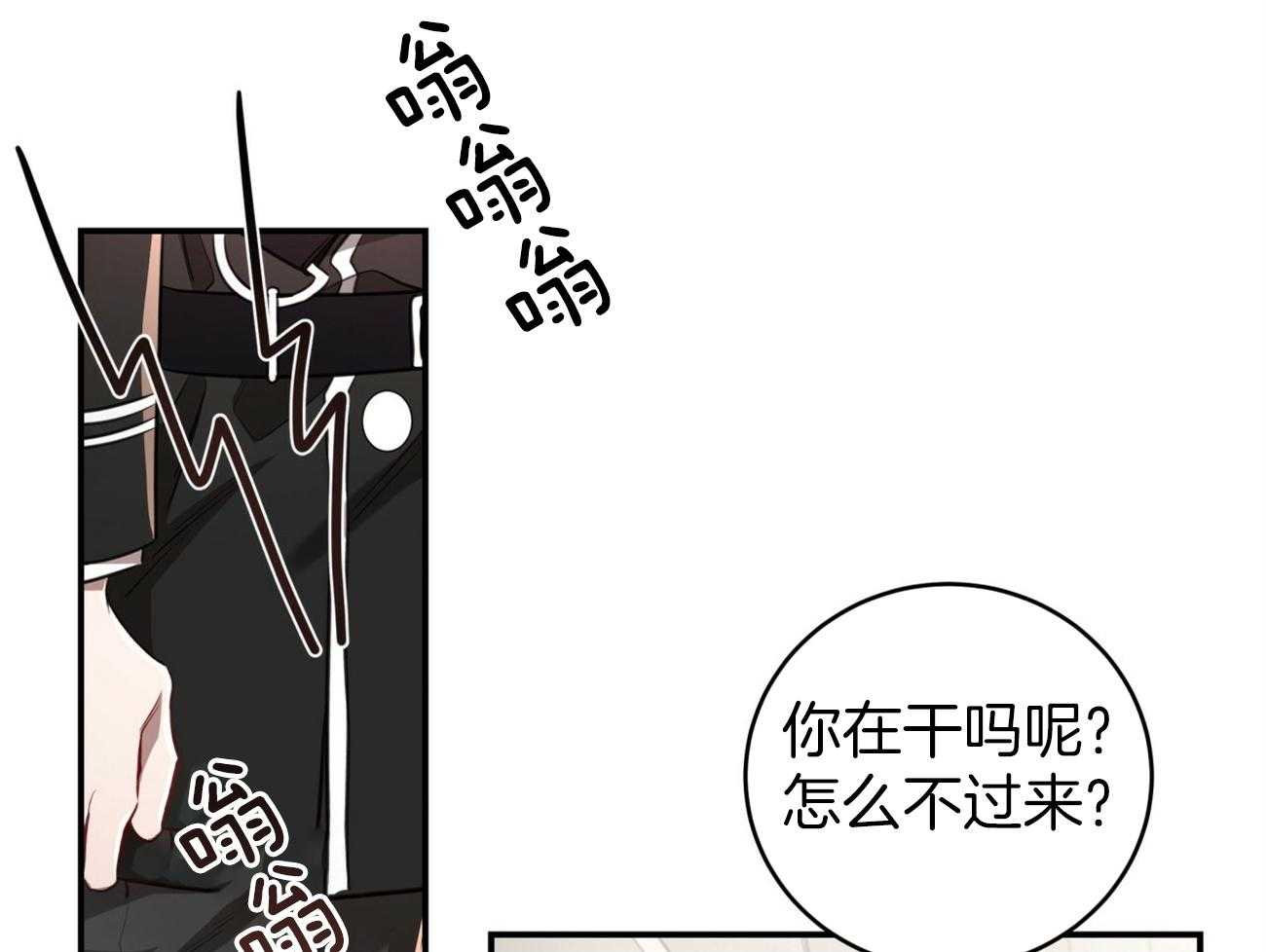 第99话_愿打愿挨48