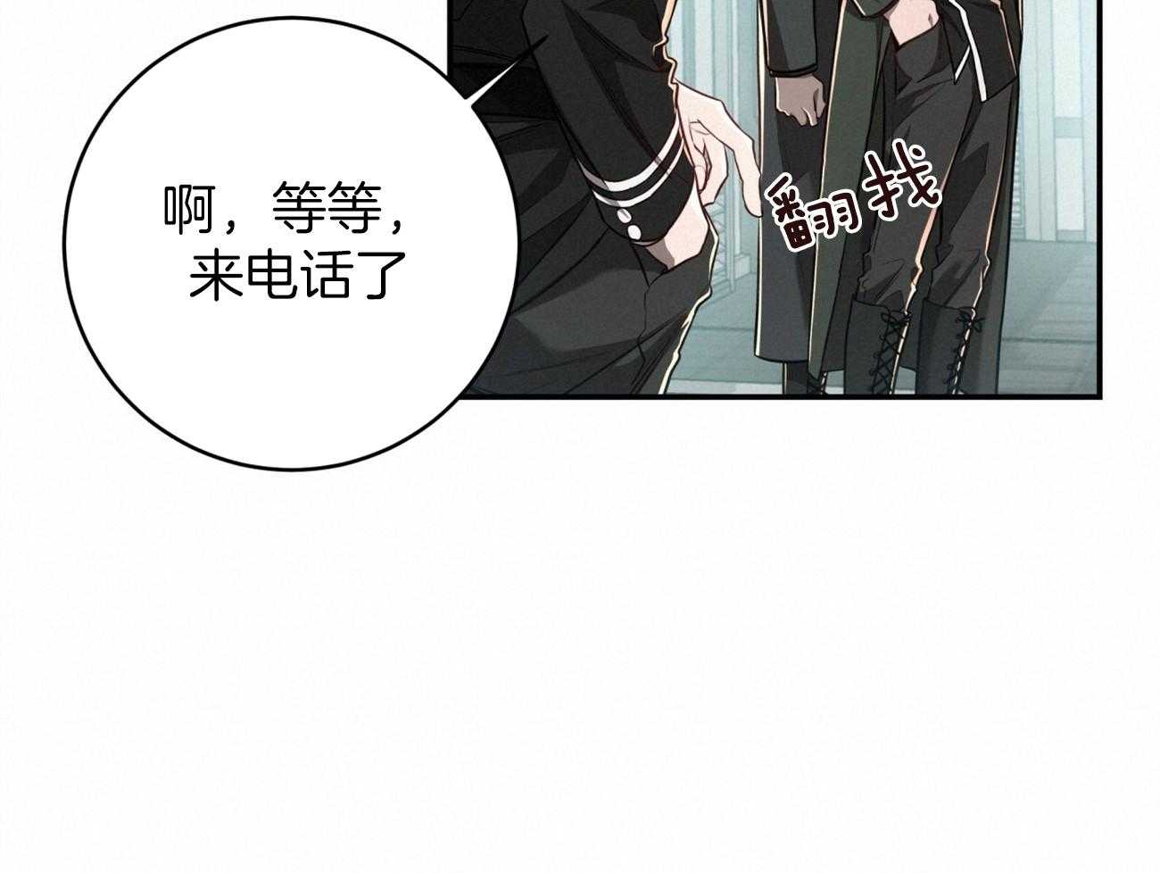 第99话_愿打愿挨50