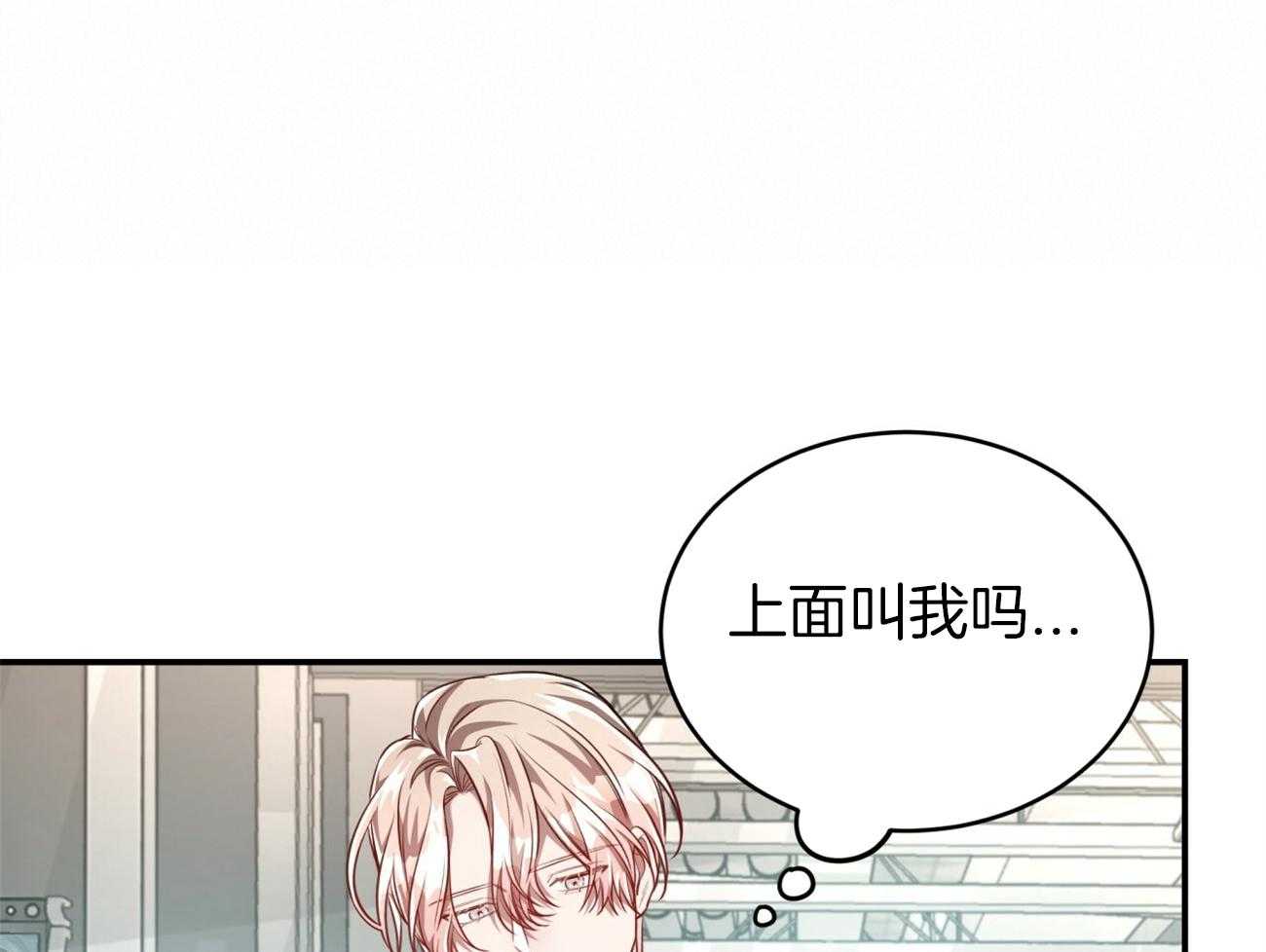 第99话_愿打愿挨51