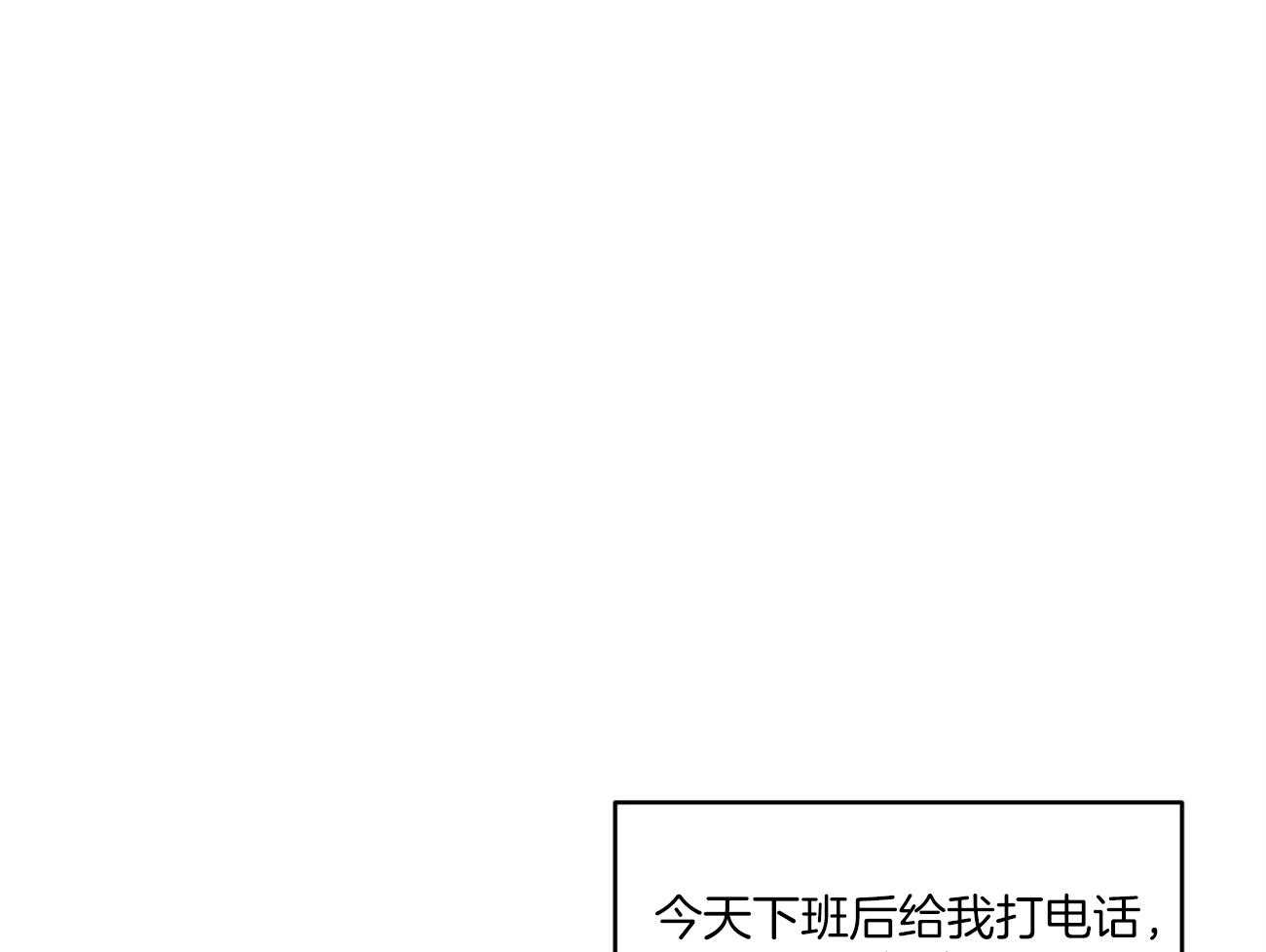 第99话_愿打愿挨54