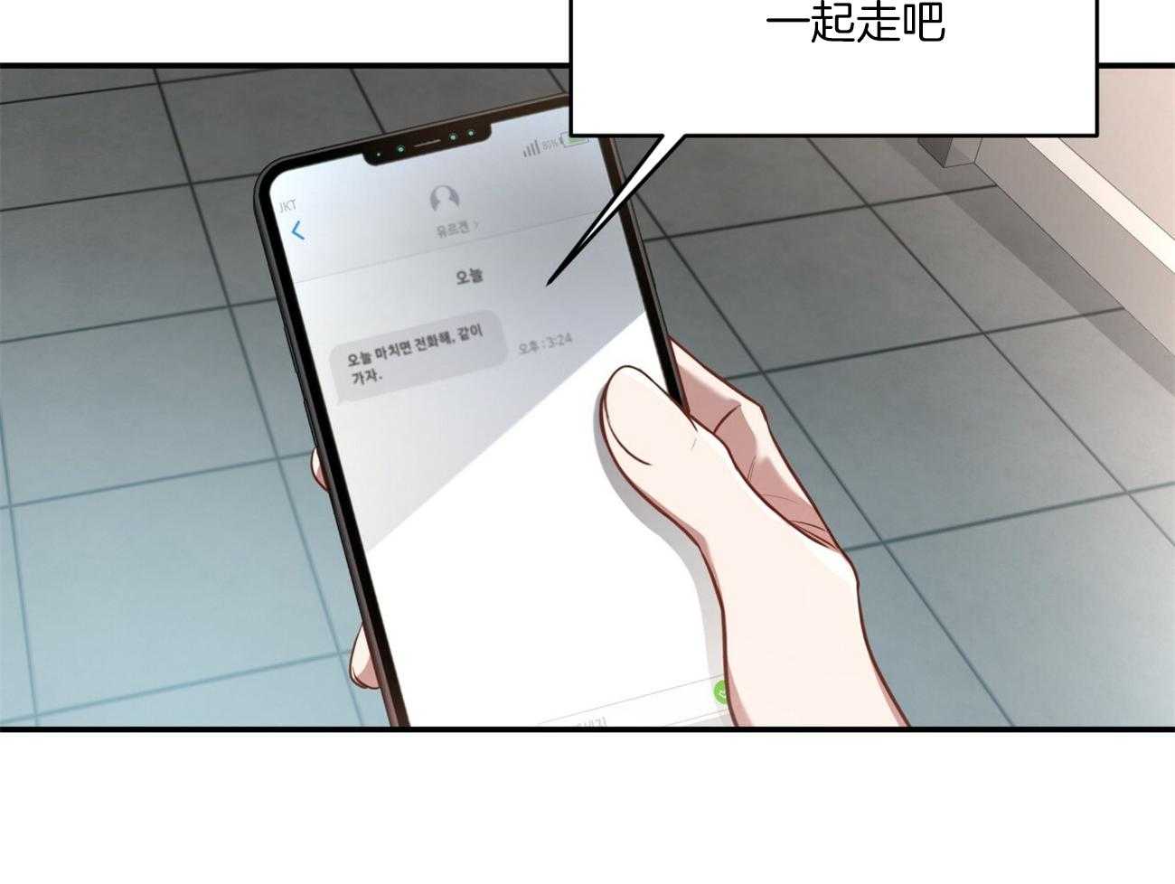 第99话_愿打愿挨55