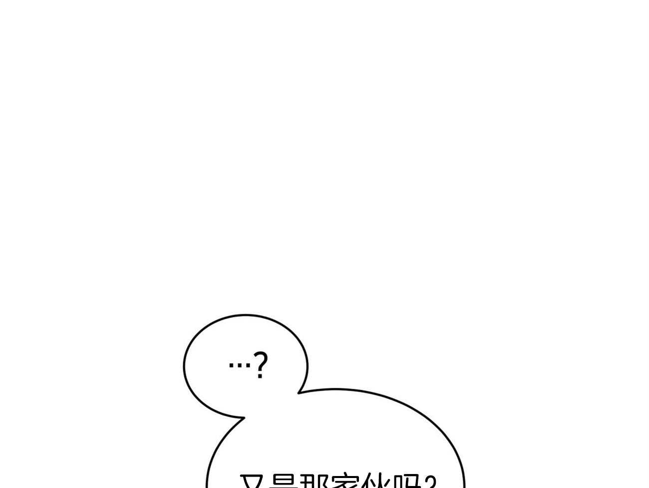 第99话_愿打愿挨58