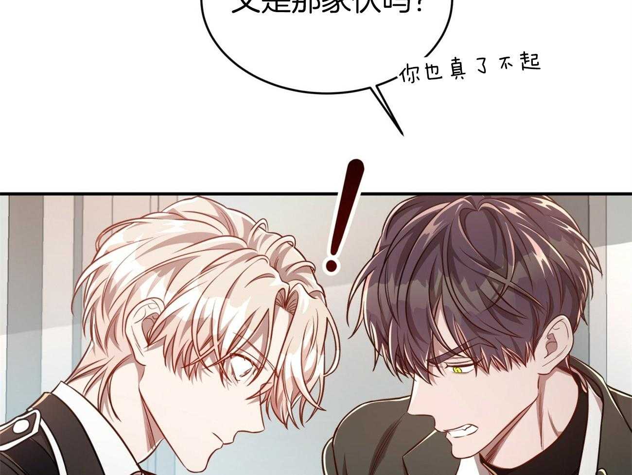 第99话_愿打愿挨59