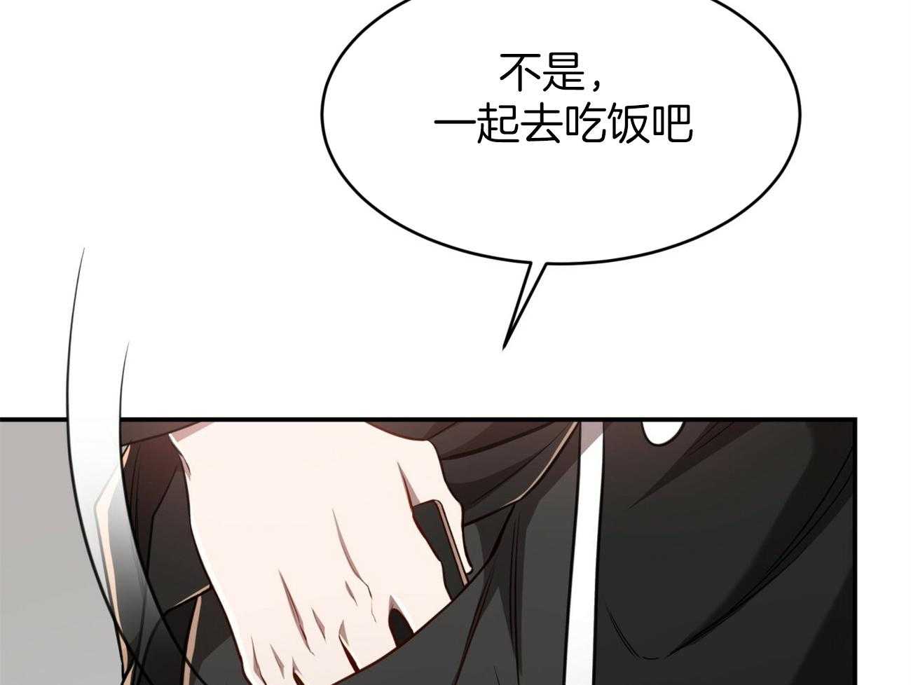 第99话_愿打愿挨61