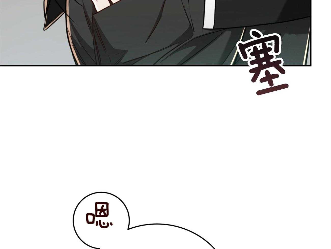 第99话_愿打愿挨62