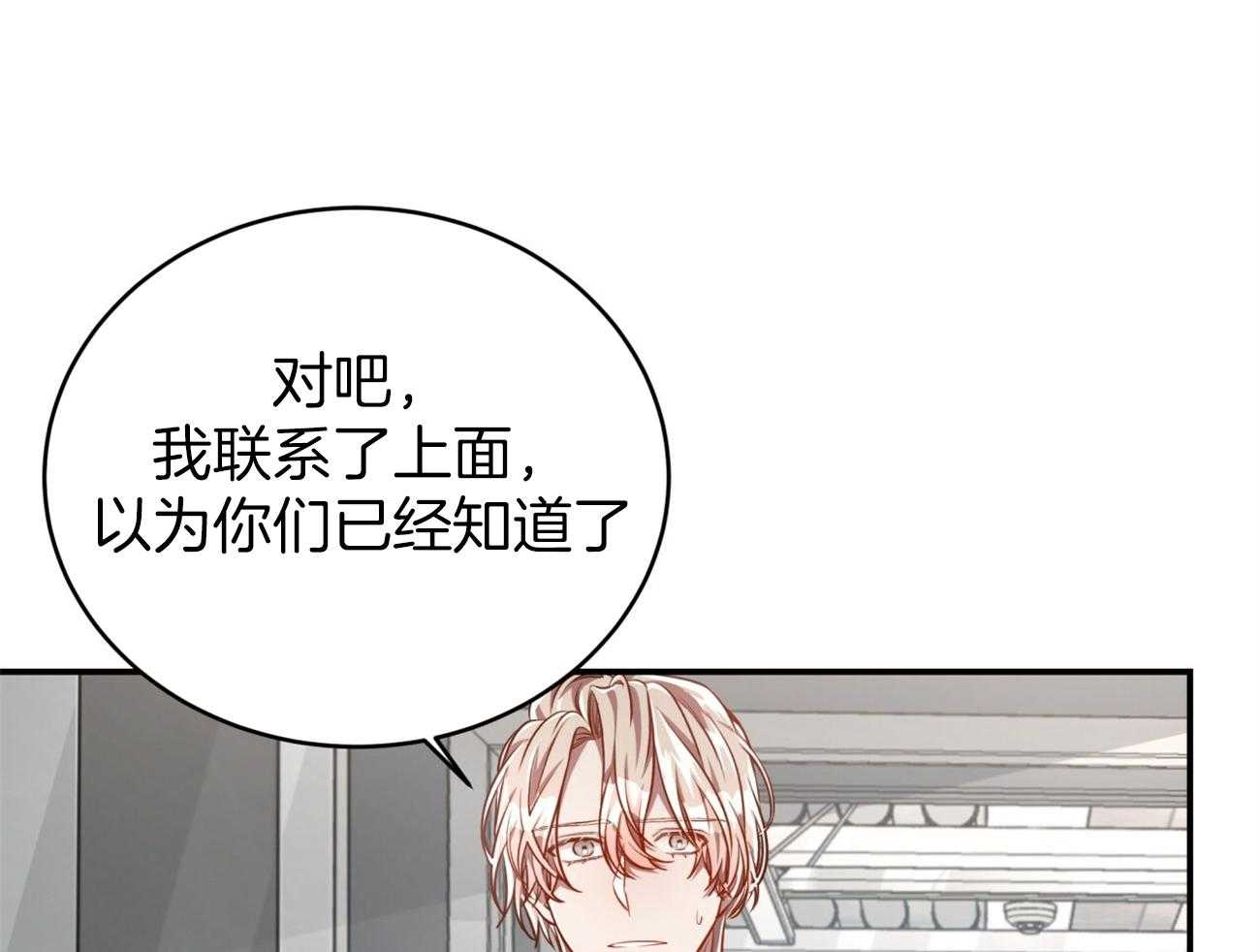 第99话_愿打愿挨7
