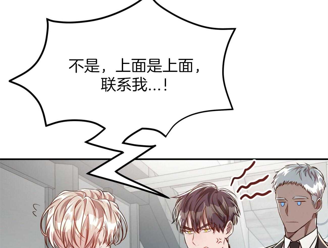 第99话_愿打愿挨9