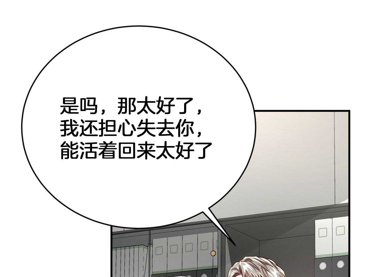 第98话_被完全操纵10