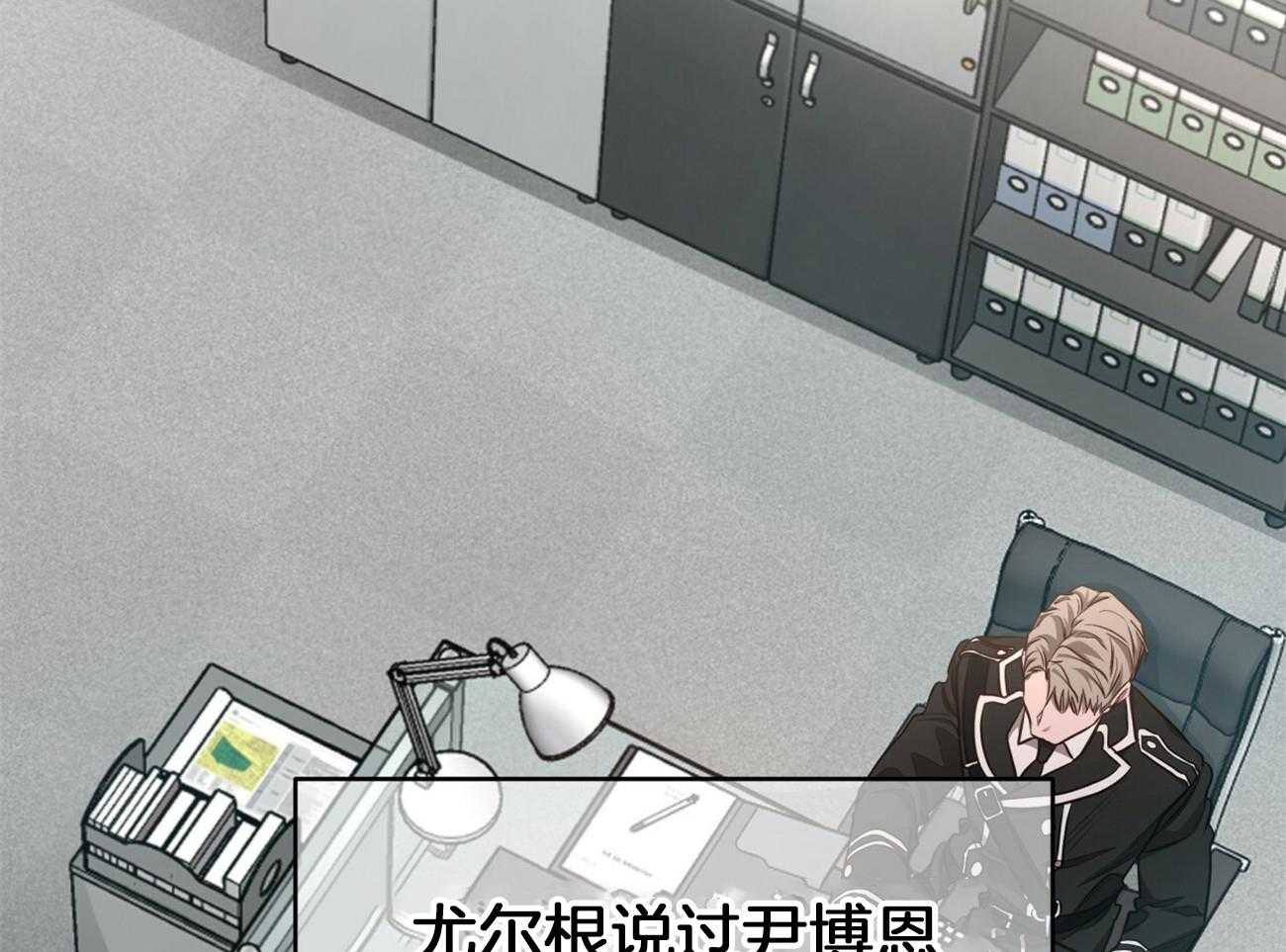 第98话_被完全操纵16