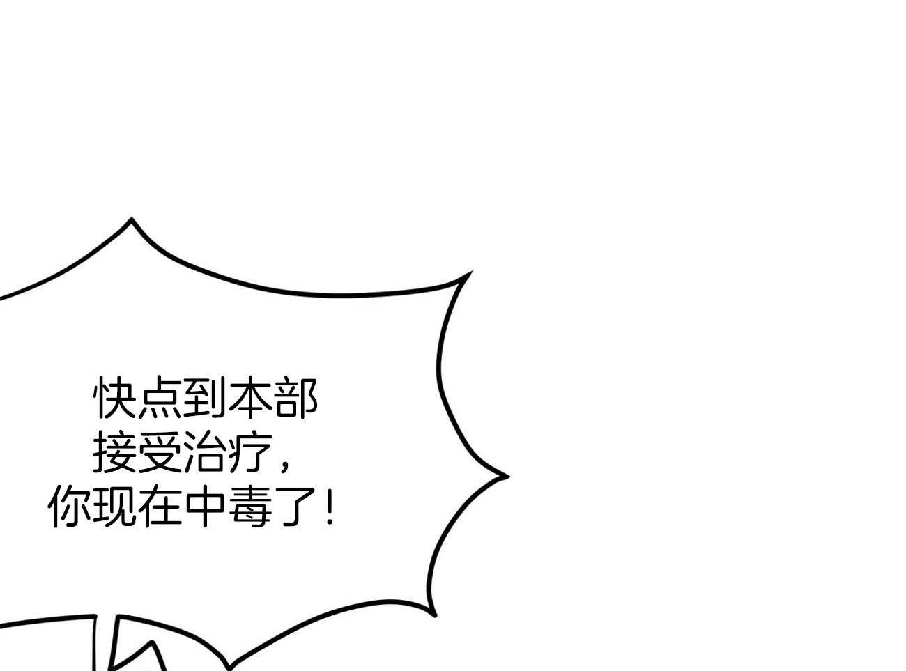 第98话_被完全操纵19