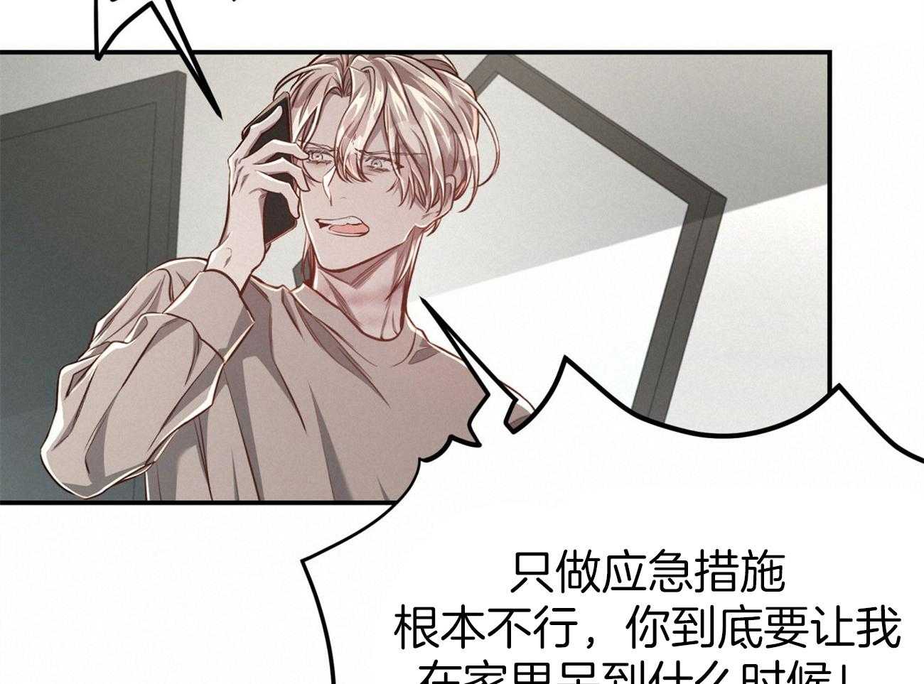 第98话_被完全操纵20