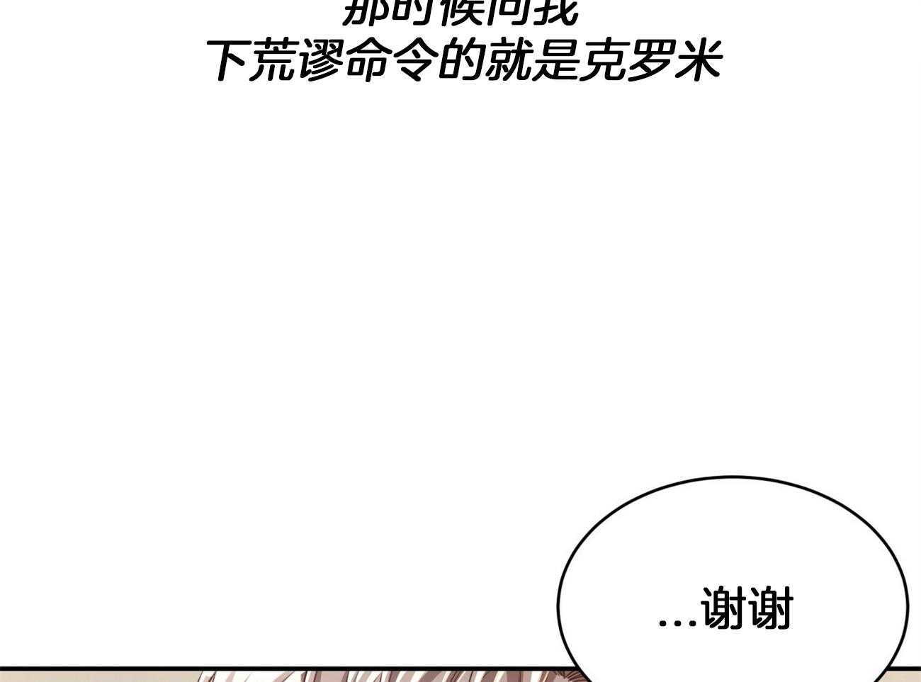 第98话_被完全操纵22