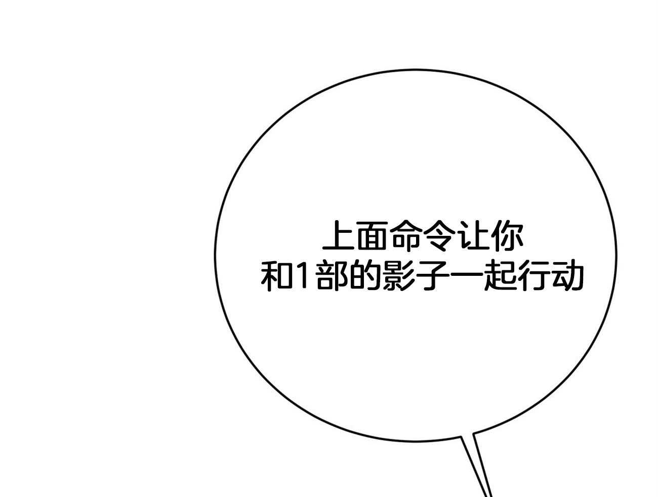 第98话_被完全操纵37