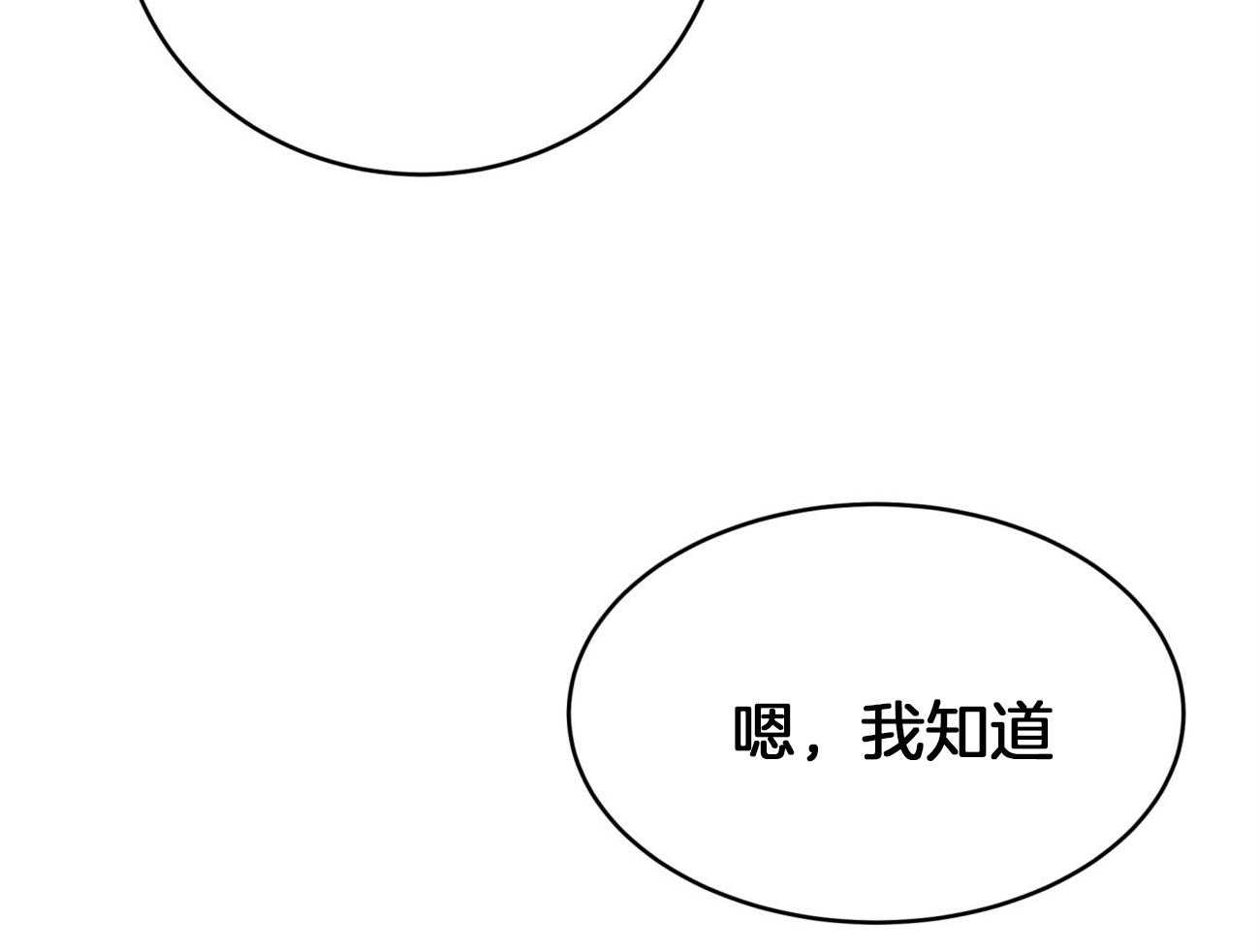 第98话_被完全操纵40