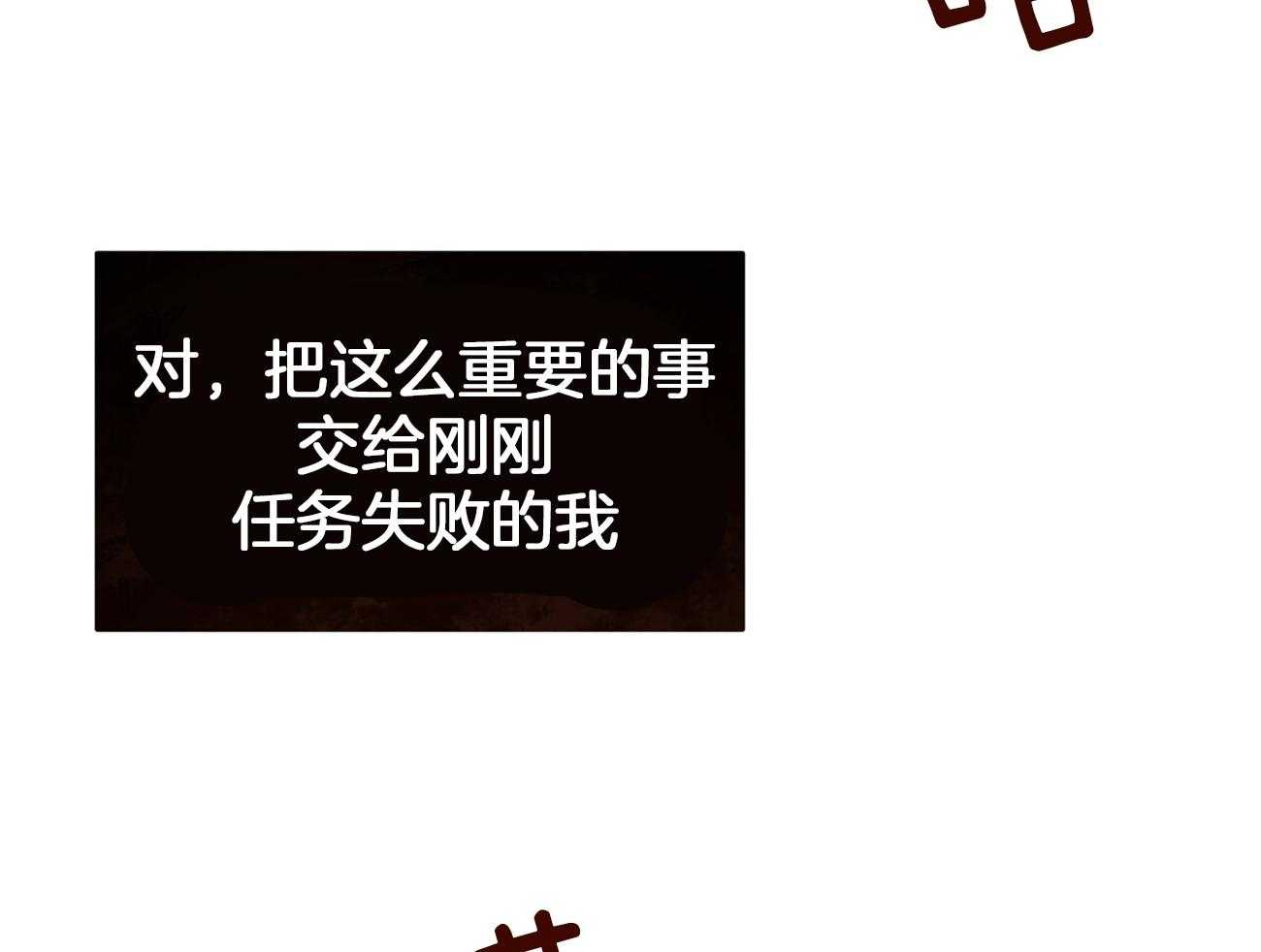 第98话_被完全操纵50